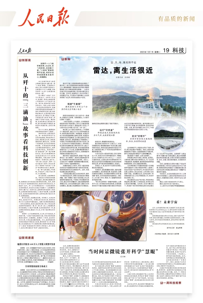&#24320;&#20113;&#40;&#20013;&#22269;&#41;&#75;&#97;&#105;&#121;&#117;&#110;