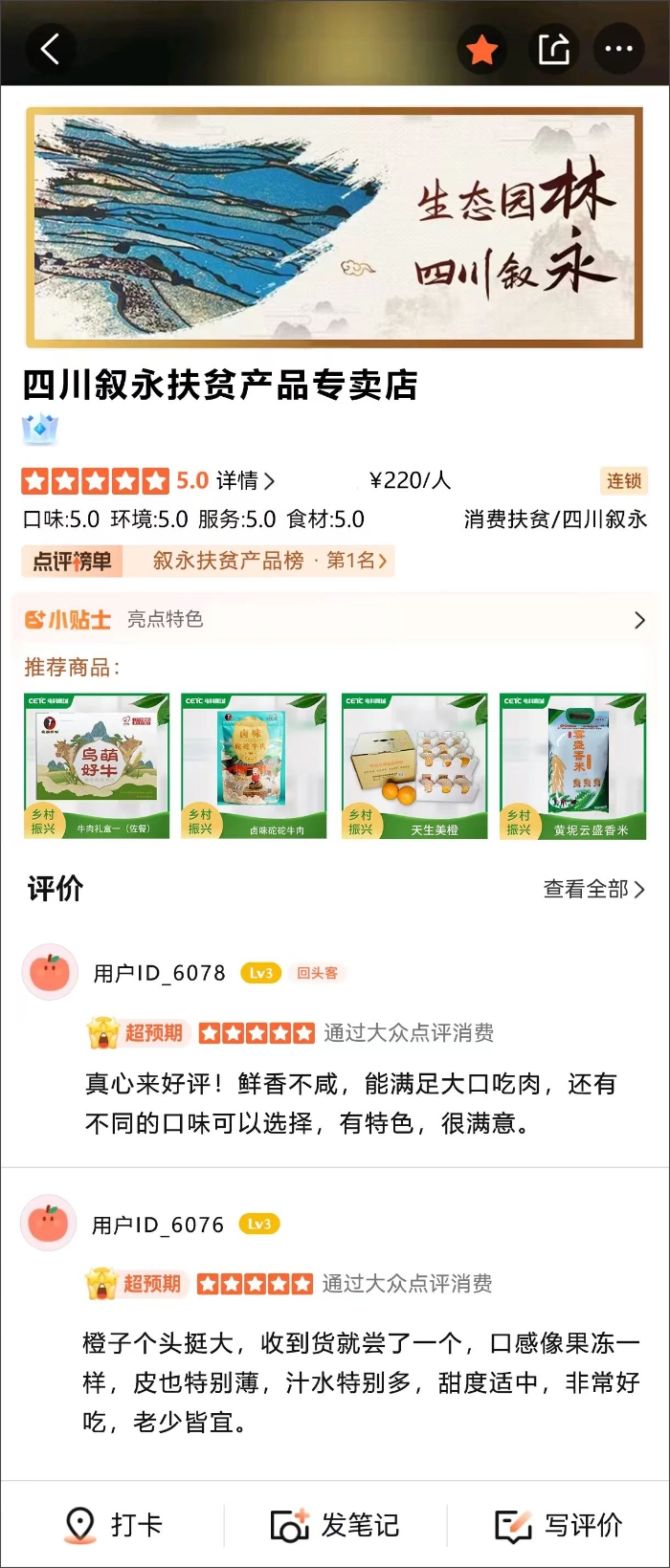 &#24320;&#20113;&#40;&#20013;&#22269;&#41;&#75;&#97;&#105;&#121;&#117;&#110;