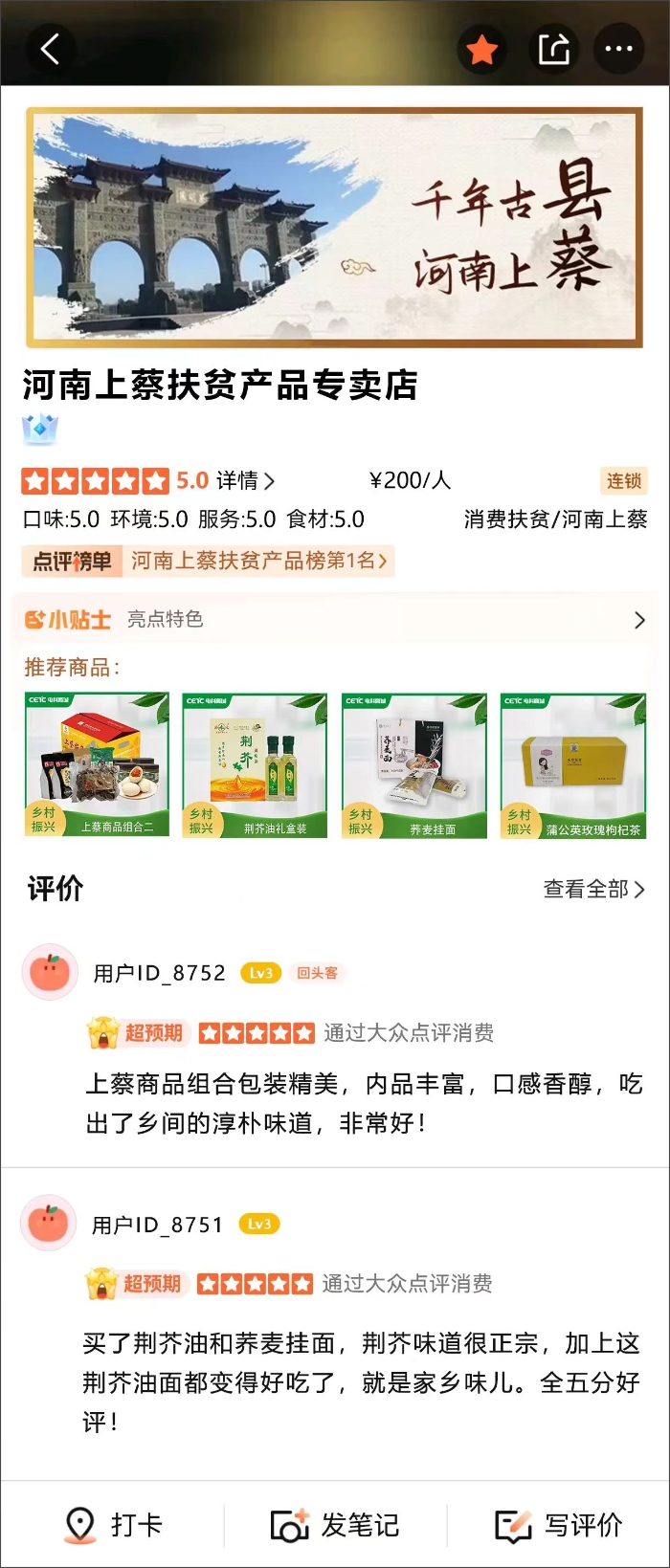 &#24320;&#20113;&#40;&#20013;&#22269;&#41;&#75;&#97;&#105;&#121;&#117;&#110;